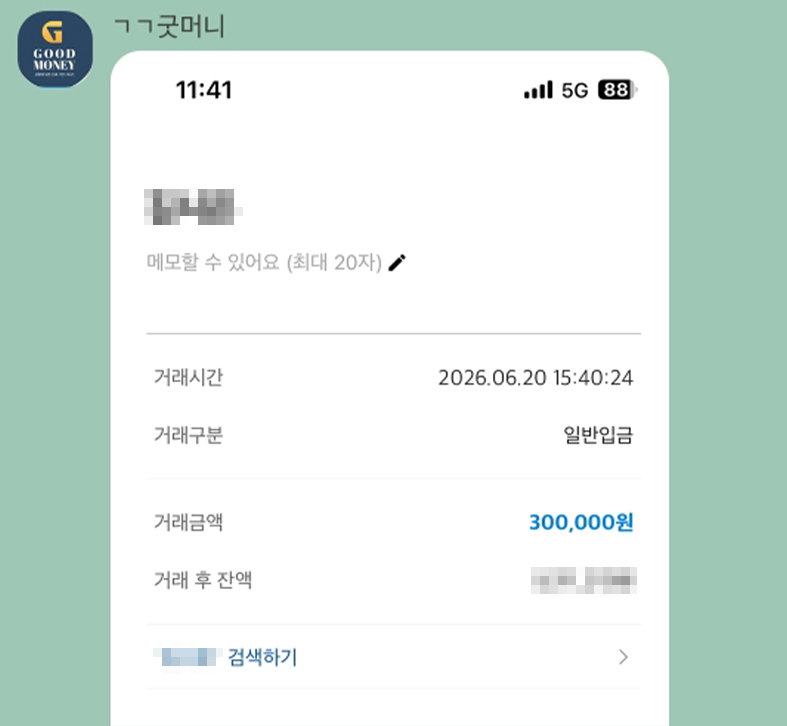 고객 후기